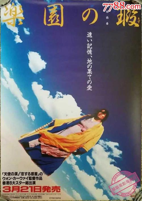 法国毕业证